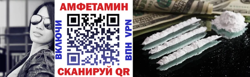 гидра маркетплейс Сысерть Амфетамин Розовый