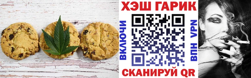 Еда ТГК конопля Сысерть