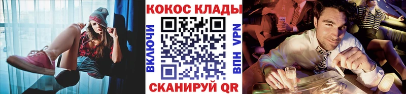 кракен зеркало  Сысерть  Cocaine 99% 