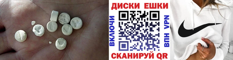 дарнет шоп  Сысерть  Ecstasy XTC 