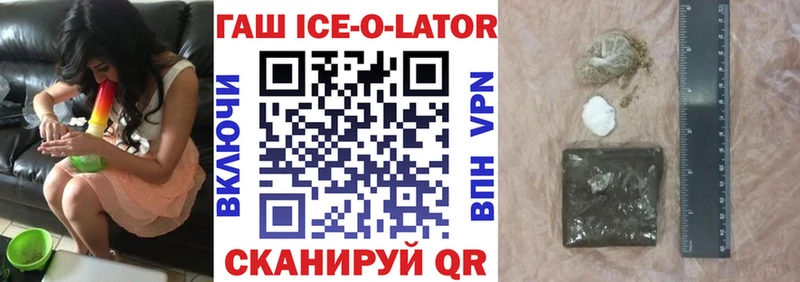 даркнет какой сайт  Сысерть  ГАШ хэш 