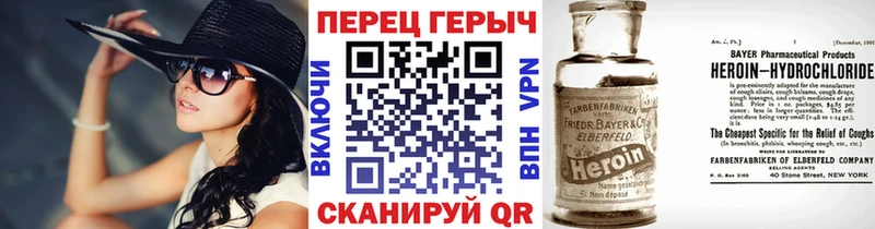 Героин Афган Сысерть