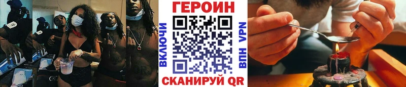 Героин афганец  Сысерть 