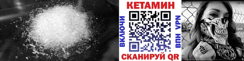 Кетамин ketamine  Сысерть 