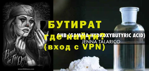 MESCALINE Абдулино