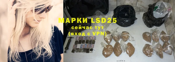 винт Абинск