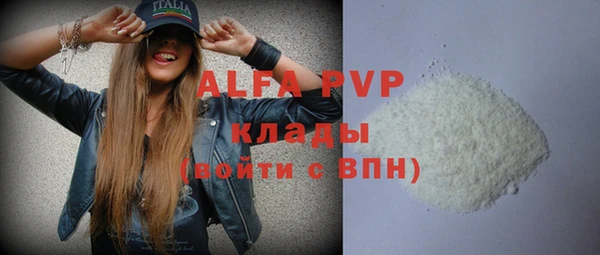 винт Абинск