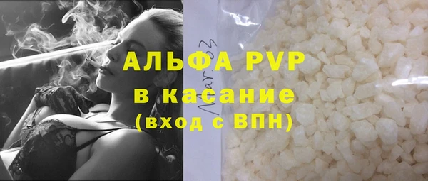 сатива Алексин