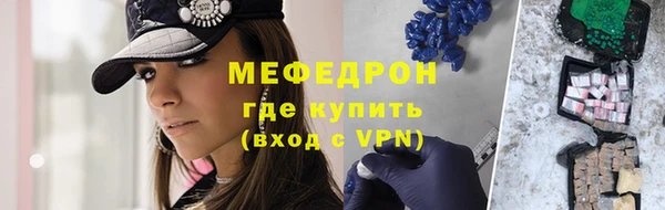 MESCALINE Абдулино