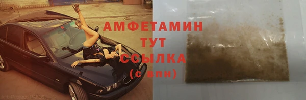 MESCALINE Абдулино