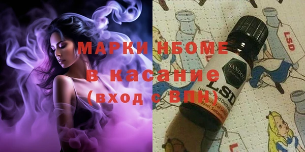 соль ск Алексеевка