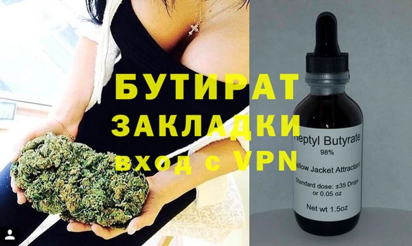 MESCALINE Абдулино