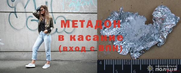 MESCALINE Абдулино