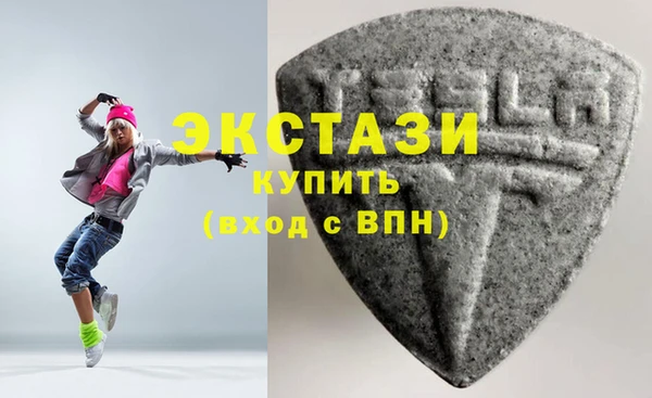 метамфетамин Нефтекумск