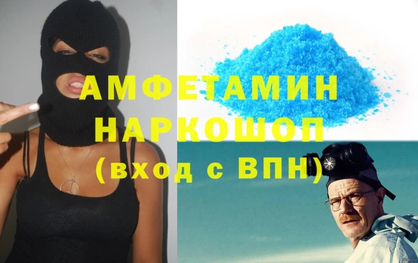 винт Абинск