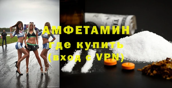 винт Абинск