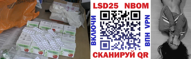 LSD-25 экстази ecstasy  Сысерть 