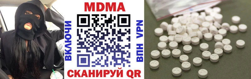МДМА VHQ  Сысерть 