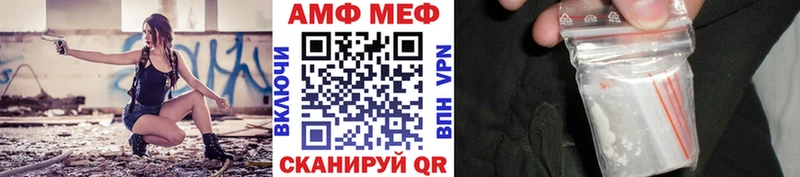 Метамфетамин Methamphetamine  Сысерть 
