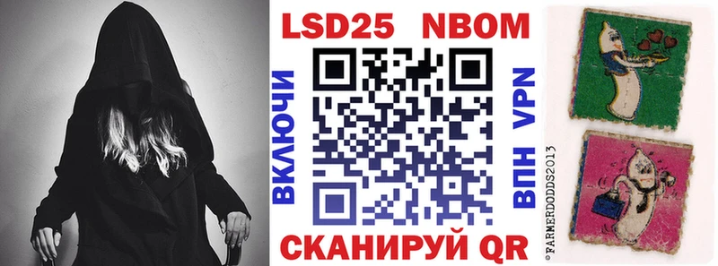 Марки N-bome 1,5мг  Сысерть 