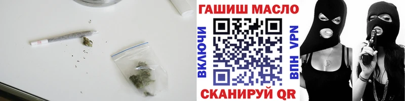 ТГК THC oil  blacksprut ССЫЛКА  Сысерть  продажа наркотиков 