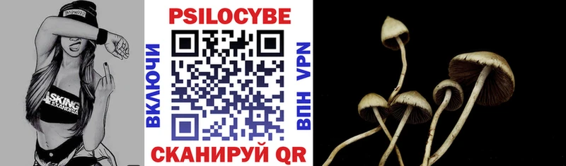 Галлюциногенные грибы GOLDEN TEACHER  даркнет сайт  Сысерть 