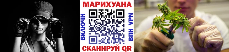 Шишки марихуана сатива  МЕГА ТОР  Сысерть 